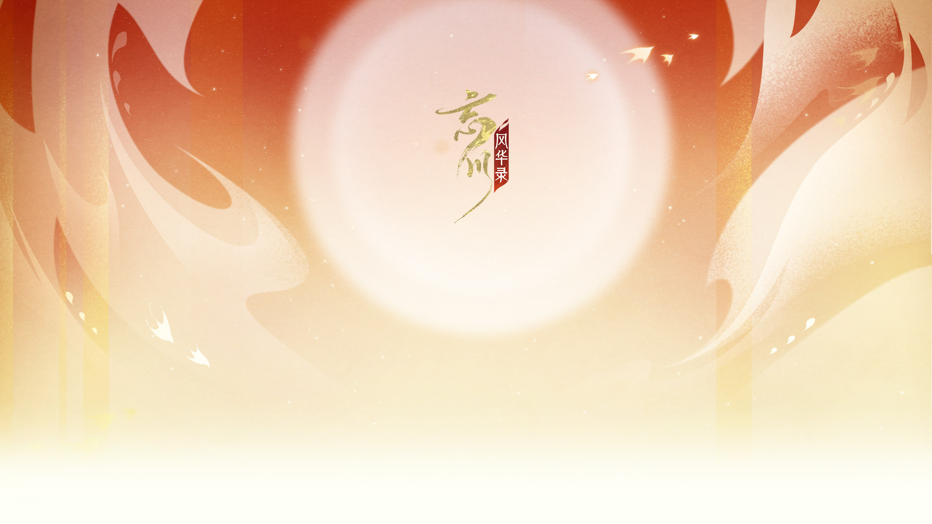 loading-bg_4864b811.jpg (1920×1080)图片_素材图片素材-花瓣网